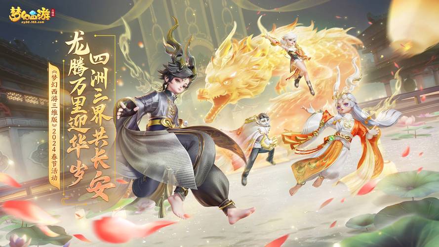 梦幻手游私服全门派